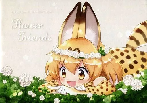 Flower Friends – けものフレンズ – サーバル かばん