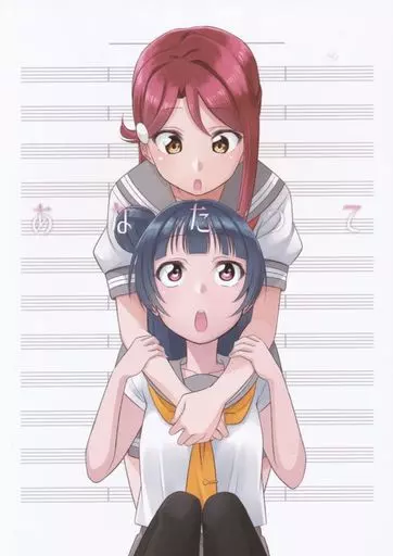 あなたって – ラブライブ!
