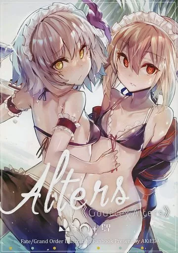 Fate Alters Goutte×Alters / AKiEDA / 米ナス