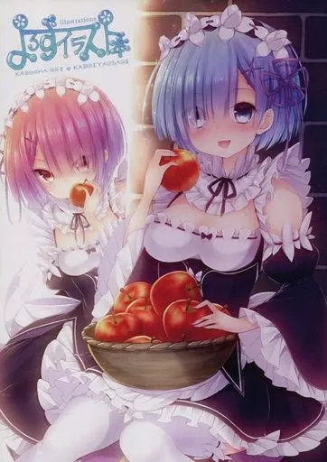 よろず よろずイラスト本 / かぼちゃ兎 / がぼちゃげっと