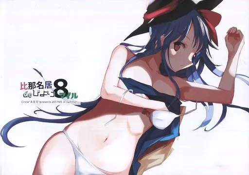 東方 比那名居deびより 8マイル / 真島てつろー / あぶら畑グランテッド