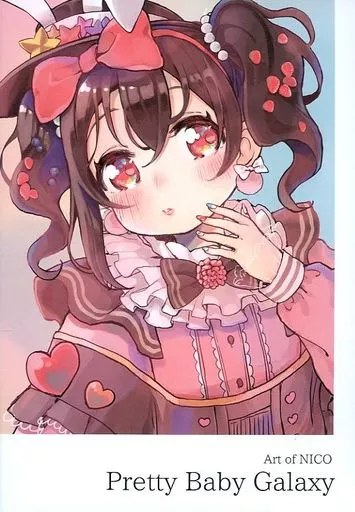 ラブライブ! Pretty Baby Galaxy / サンクス仮面 / 八王子GALAXY VENUS