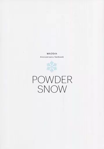 POWDER SNOW WA20th Anniversary fanbook – leaf