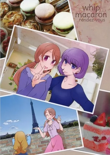 WhipMacaronrendez-vous_image