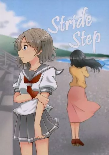 ラブライブ！サンシャイン！！ Stride Step / どんぱ / 小倉トースト食べたい