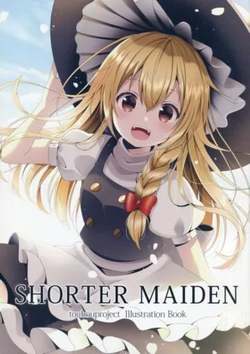 東方 SHORTER MAIDEN / ののこ / コロコロうどん