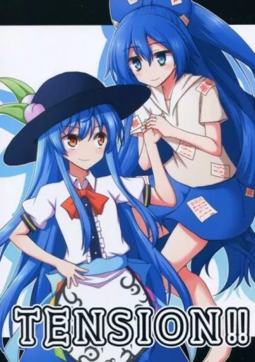 東方 TENSION!! / 手負い / 手遅れ堂
