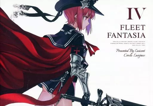 艦隊これくしょん 【冊子単品】FLEET FANTASIA IV / るいせんと / LUISPACE