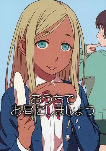 シンデレラガールズ（アイマス） おうちでお昼にしましょう / えびねら / ringo_BB