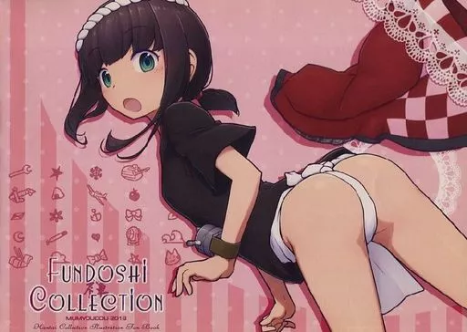 男性向一般同人誌　<<艦隊これくしょん>> FUNDOSHi COLLECTION / にゃかあき / 夢妙堂