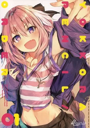 Fate YOKKORAPENCIL ORDER 01 / ファルまろ / よっこらペンシル