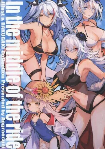 アズールレーン In the middle of the ride / めふぃすと / Angraecum