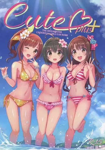 シンデレラガールズ（アイマス） Cute Plus + / 佑りん / 佑とぴあ
