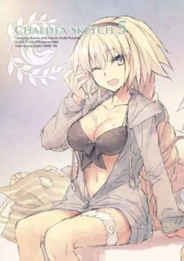 Fate CHALDEA SKETCH 5 / 近衛乙嗣 / 淺木柚乃 / CLOSET CHILD