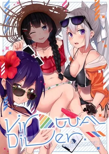 Virtual Diver / みれあ / いちごまみれあ!!