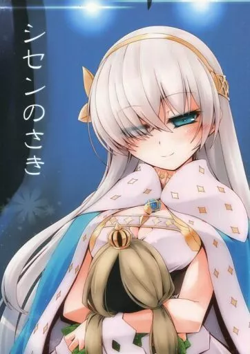 Fate シセンのさき / 丹下ゲンタ / こおりあめ