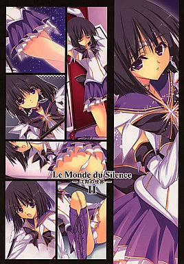 セーラームーン Le Monde du Silence -沈黙の世界-II / 小林 / Pocky Factory