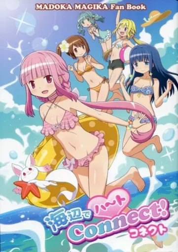 海辺でハートConnect!_image