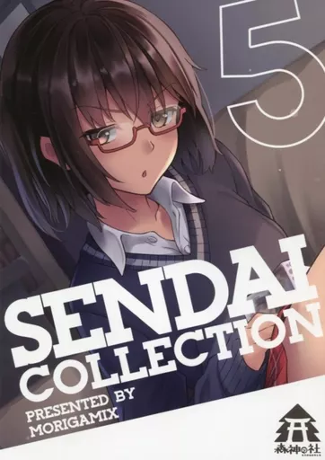 艦隊これくしょん SENDAI COLLECTION 5 / 森神 / 森神の社