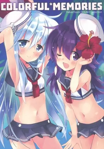 Colorful Memories -HidukiYayoi OEKAKI Collection- / ひづき夜宵 / 八卦電影城
