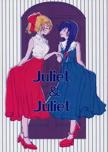ラブライブ！ Juliet＆Juliet / 奈友 / アイスガーデン
