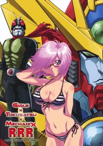 よろず GTM:RRR GIRLS×TOKUSATSU×MECHANIX / レイジ・サカガミ / BURNING G(バーニングG)