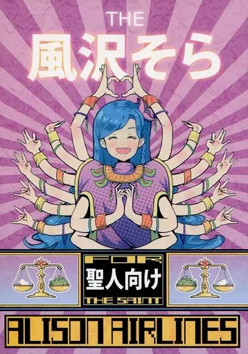 アイカツ　風沢そら　マグバッジ 新しい到着 アイカツ 風沢そら マグバッジ ゲームセンター