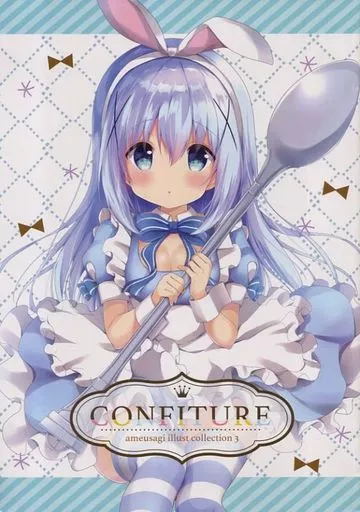 ご注文はうさぎですか？ CONFITURE / 飴玉コン / あめうさぎ