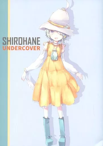その他ゲーム SHIROHANE UNDERCOVER / 笛 / つづく
