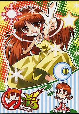 のっとのーまる_image