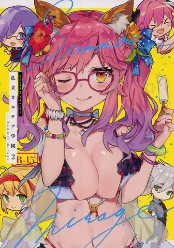 Fate 【冊子単品】私立カルデア学園 2 Summer mirage / ななかぐら / Stella Lucia