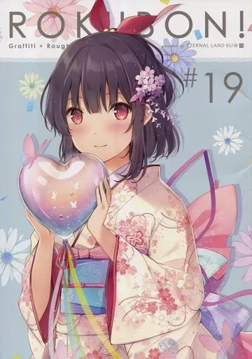 よろず ROKUBON! ♯19 / 6U☆ / ETERNAL LAND