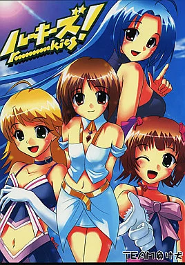ルーキーズ! _image