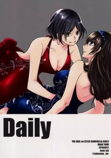 シンデレラガールズ（アイマス） Daily / 竹宮ジン / Junk‐lab
