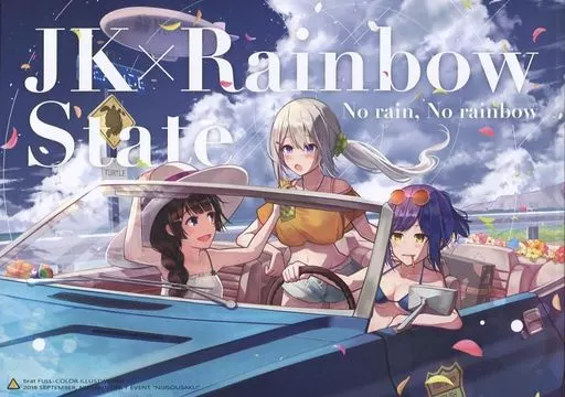 バーチャルYoutuber JK×RainbowState / brat / BRAT BOX
