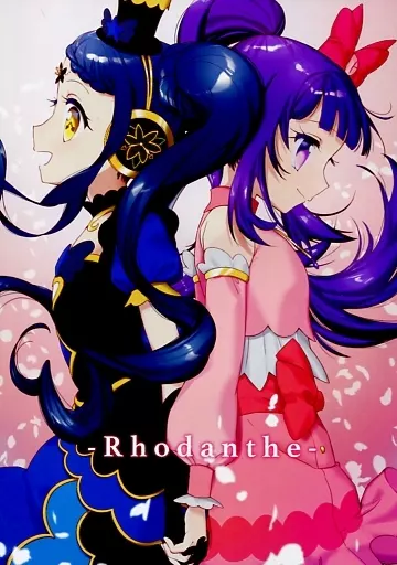 ・－Rhodanthe－ – プリパラ