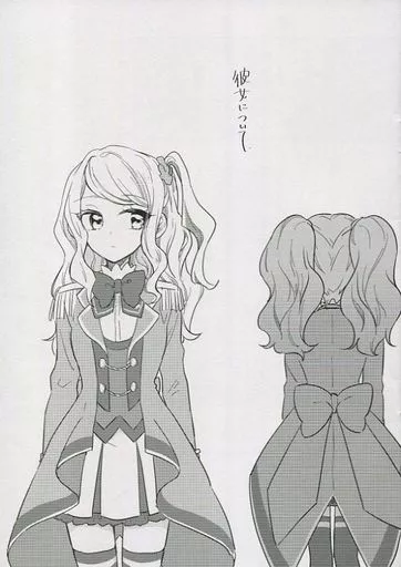 アイカツ！ 彼女について / のちむゆ / tofuchoco