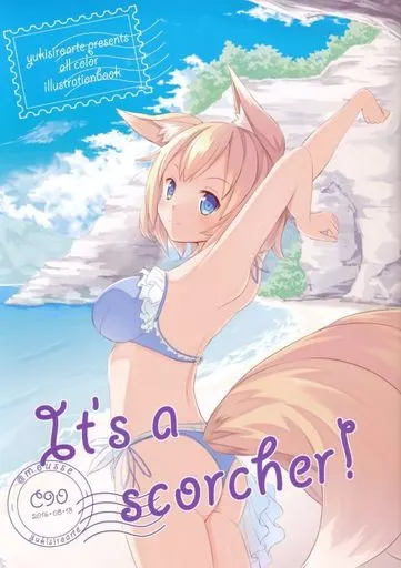 東方 It’s a scorcher! / 雪代あるて / あっとむーす