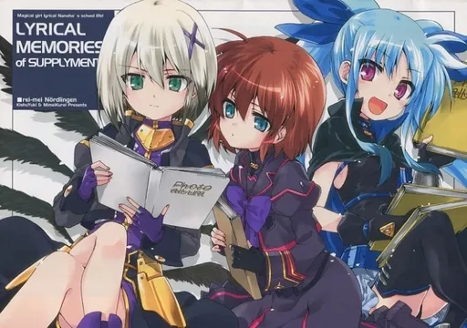 LYRICAL MEMORIES of SUPPLYMENT – 魔法少女リリカルなのは