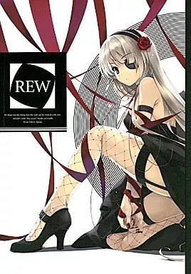 よろず REW / 深崎暮人 / Cradle