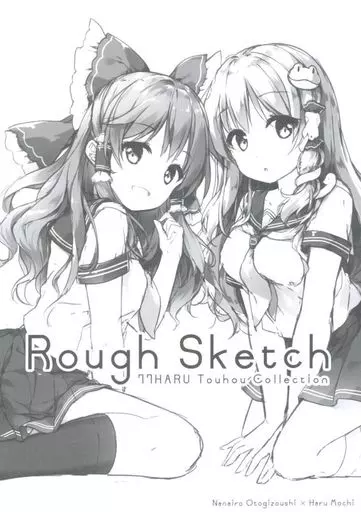 東方 Rouch Sketch 77HARU touhou Collection / 宮瀬まひろ / 望月椎那 / 七色御伽草子/はるもち