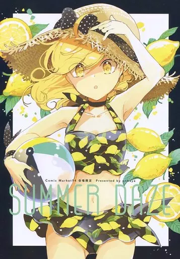 東方 SUMMER DAZE / azmaya / azumaya