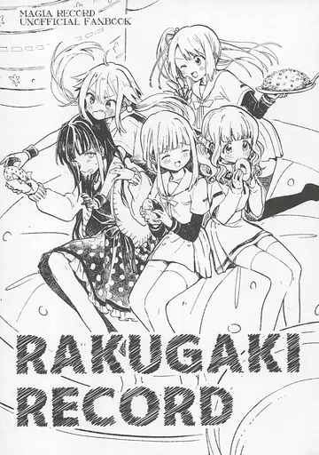 魔法少女まどか☆マギカシリーズ RAKUGAKI RECORD / おぎ / SHAMROCK