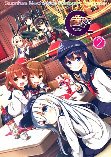 艦隊これくしょん Q：Re 2 / ユメのオワリ / SEQMED