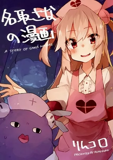 https://cdn.suruga-ya.jp/database/pics_webp/game/zhore205983.jpg.webp-title