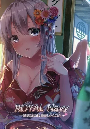 アズールレーン Royal Navy azurlane fan book / 柊林檎 / ApplePie