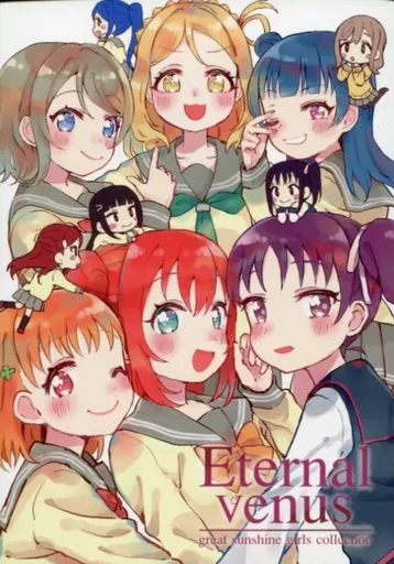 ラブライブ！サンシャイン！！ Eternal Venus / サンクス仮面 / 八王子GALAXY VENUS