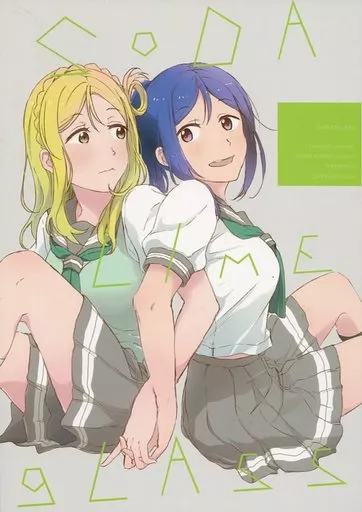ラブライブ！サンシャイン！！ SoDA LIME gLASS / 桶 / ザ借家