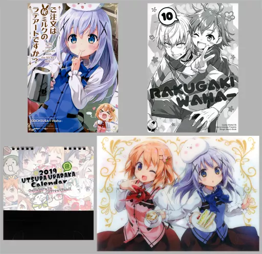 ご注文はうさぎですか？ 【C95】うつらうららか 4点セット / えれっと / うつらうららか