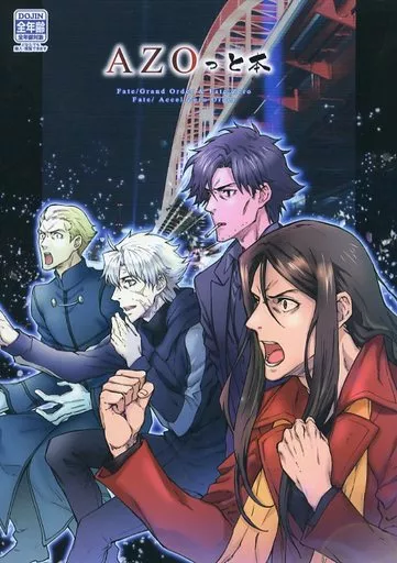 https://cdn.suruga-ya.jp/database/pics_webp/game/zhore207297.jpg.webp-title